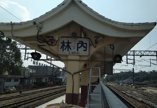 林內火車站